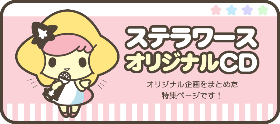 ときめきメモリアル Girl's Side 1st Love ビッグ缶バッジ04 姫条