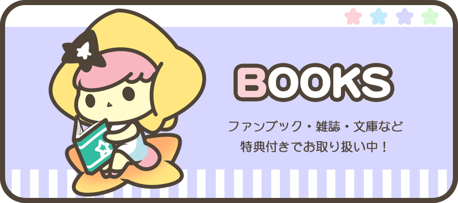 幻奏喫茶アンシャンテ(通常版)：Switch | ステラワース