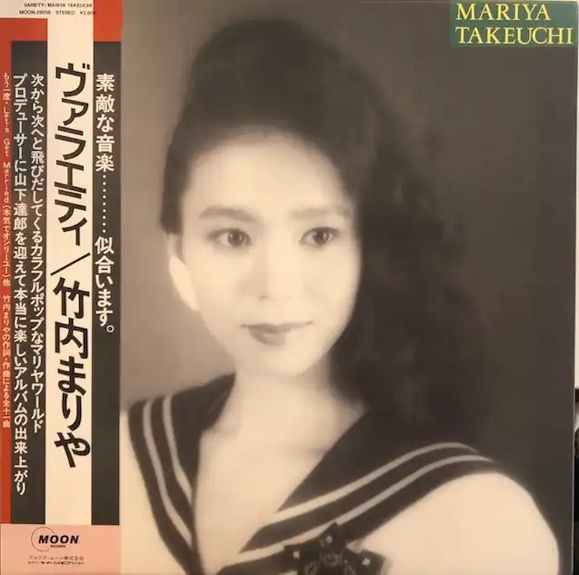竹内まりや (MARIYA TAKEUCHI) / VARIETY ヴァラエティ [LP - MOON