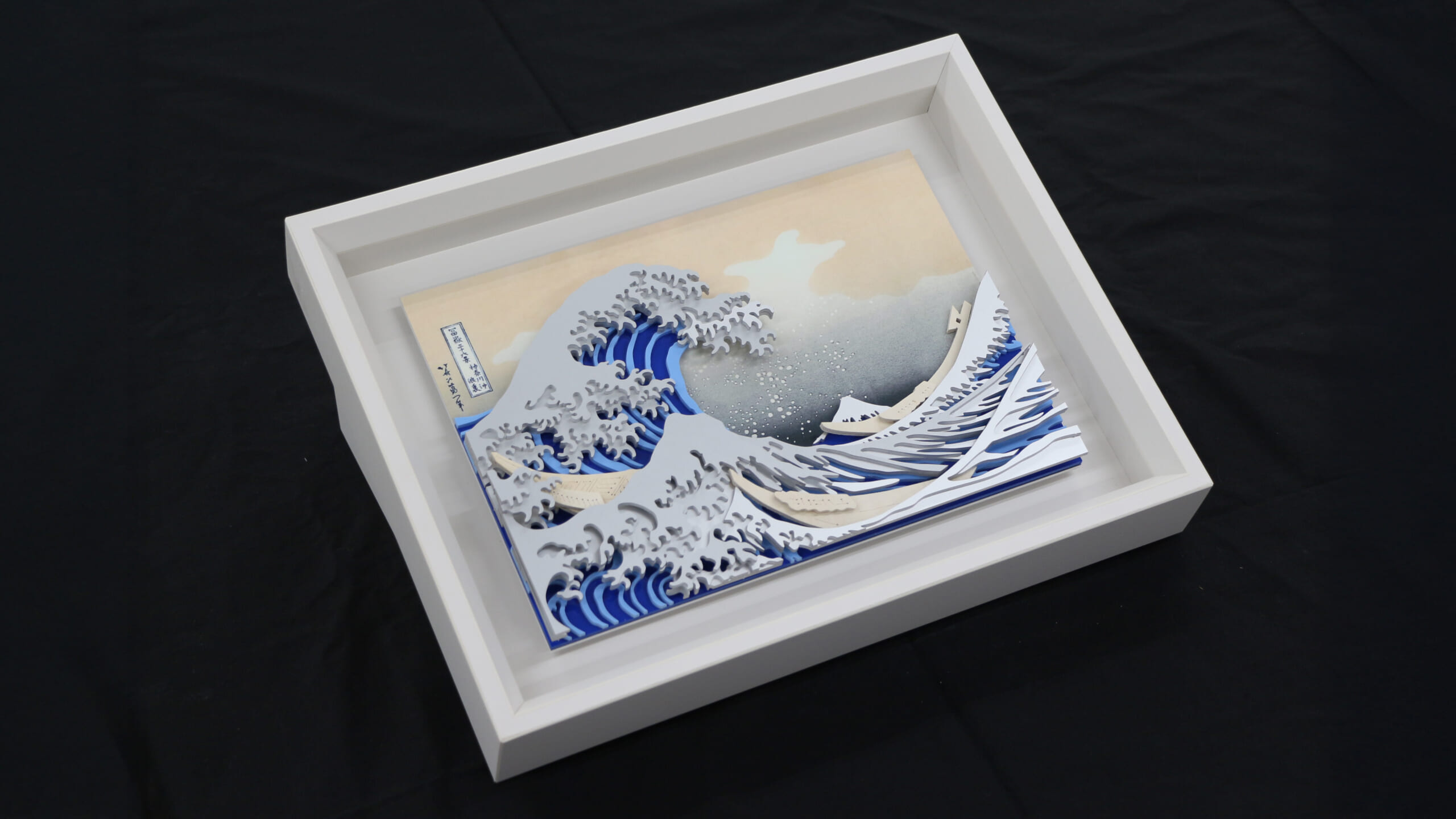 ウォータージェットカッタで葛飾北斎「冨嶽三十六景《神奈川沖浪裏