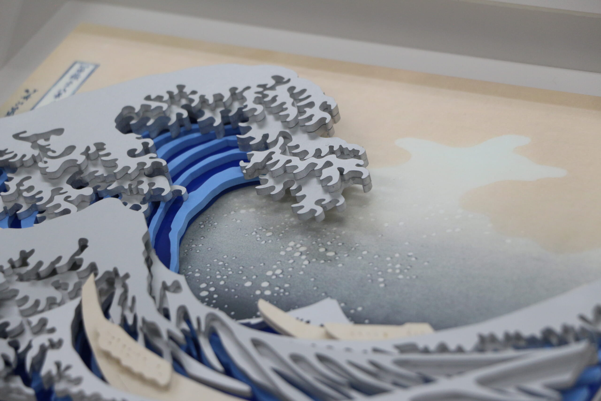 ウォータージェットカッタで葛飾北斎「冨嶽三十六景《神奈川沖浪裏