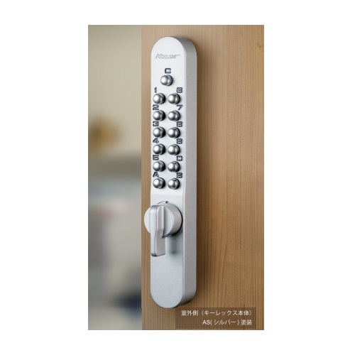 スギカウ / キーレックス 800 ツマミ 面付引戸自動施錠 K828T AS