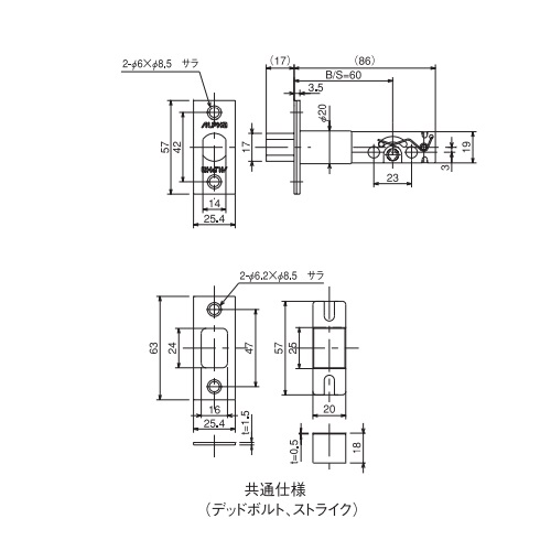 スギカウ / アルファ チューブラ 本締錠キー3本付 2190-60 32D No.54F