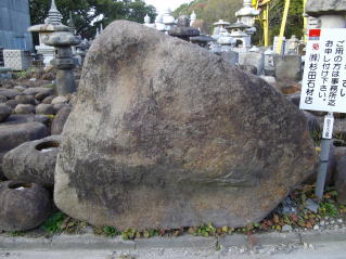 庭石 本鞍馬石の製品案内愛知県岡崎市の石灯篭・水鉢蹲など石材製品の