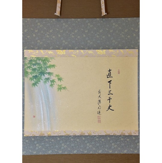 すいぎょく園｜創業百年、お茶の「すいぎょく園」