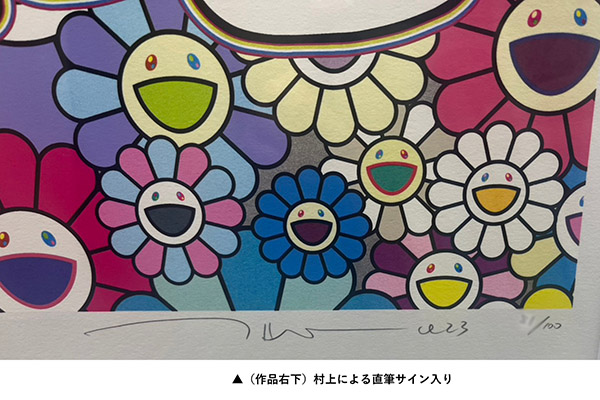 初恋 そして我思う、今夜のディナーのことなど