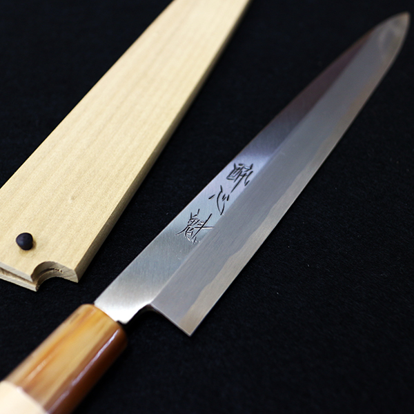 酔心WebShop / 270mm柳刃酔心魁