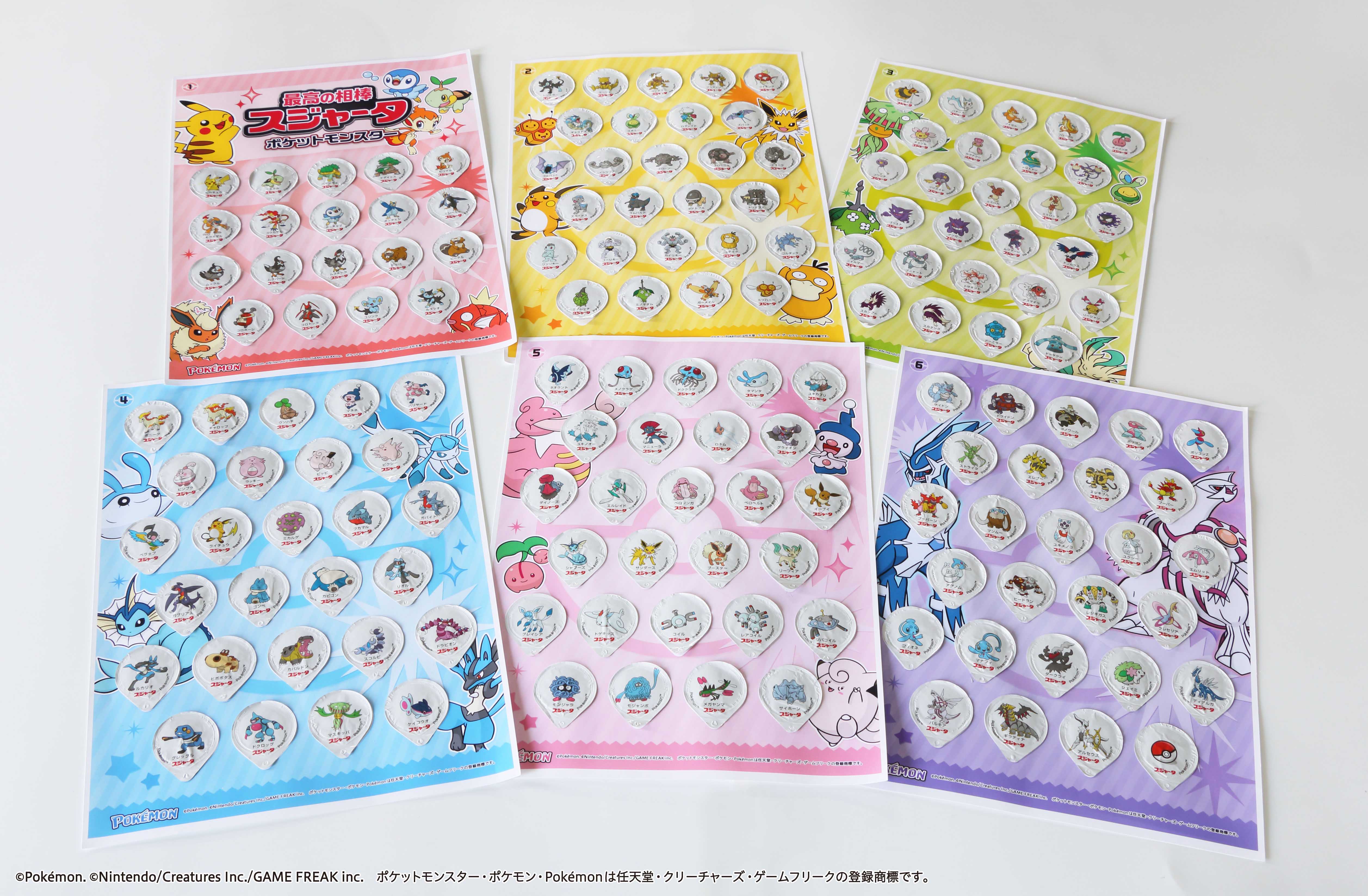 目指せコンプリート！完結編 – めいらく調査隊が行く！知って得する食