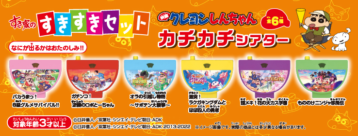 新着情報 | すき家