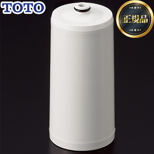 TOTO TH637RR | 浄水器&カートリッジ | 住の森