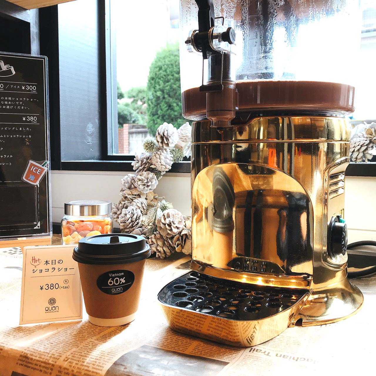 りんごの森】QUONチョコレート横浜金沢店からのおしらせ（2020年12月