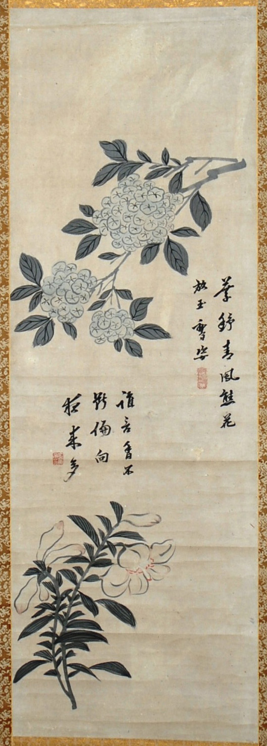 田能村竹田関係資料帆足家伝来「花卉図」 （大分美術館）