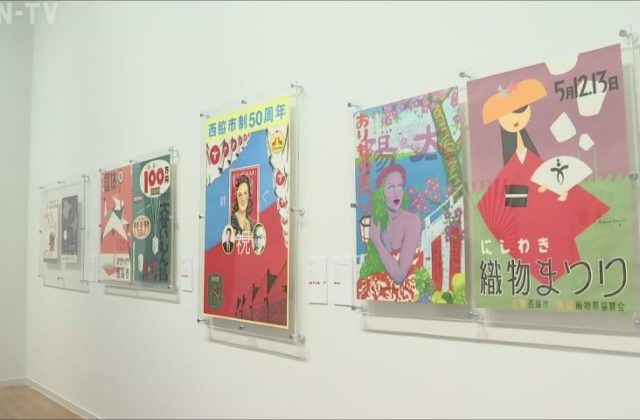 横尾忠則さんの「イチオシ作品」を紹介！ 西脇市の美術館で展覧会