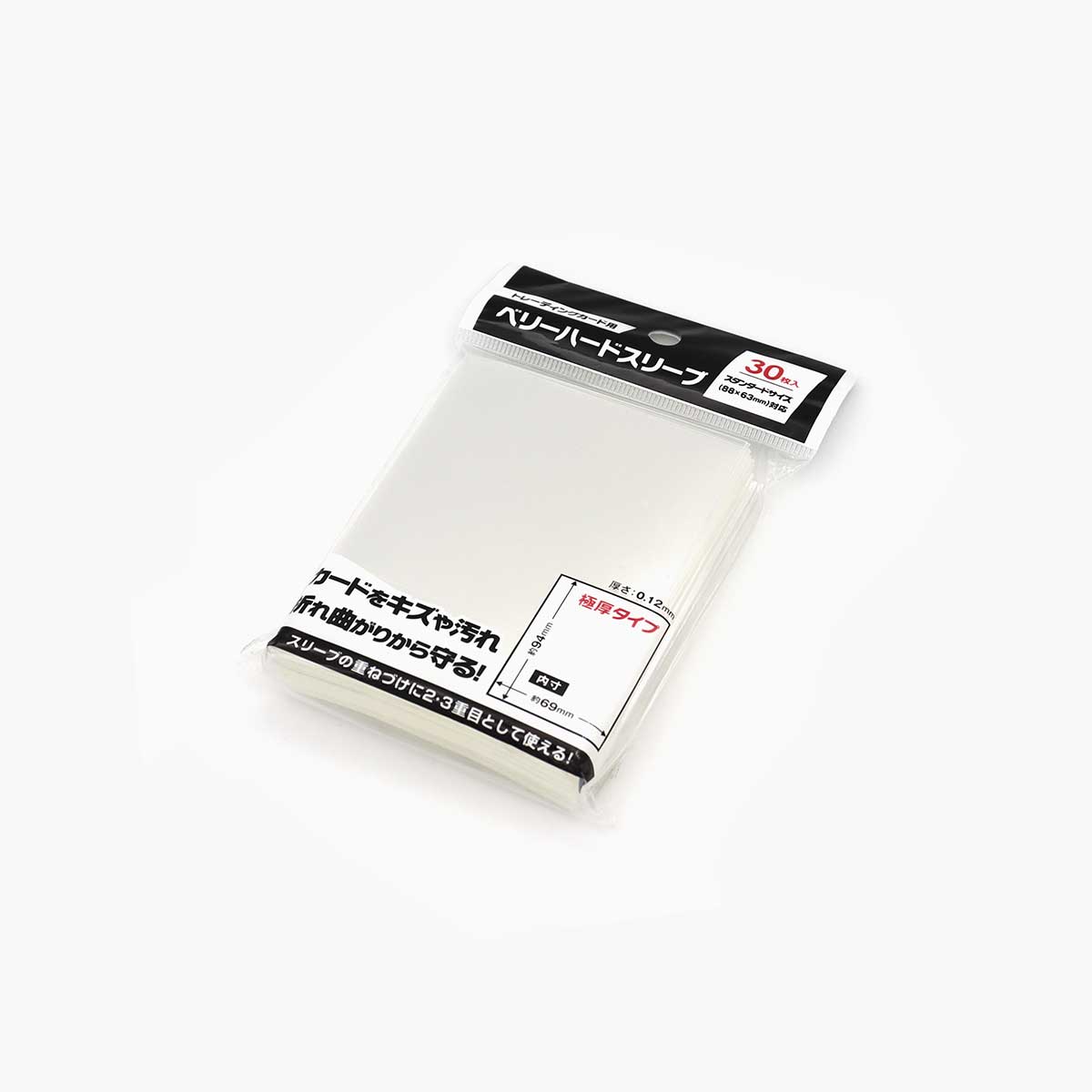 ベリーハードスリーブ トレーディングカード用 スタンダード 30枚
