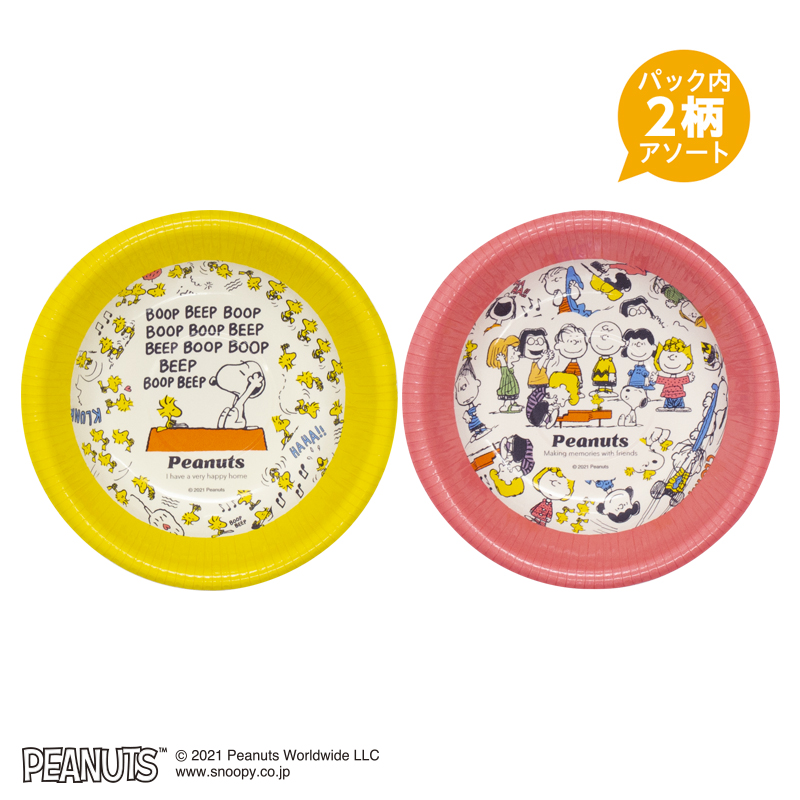 サンナップ公式 SUNNAP the STORE / スヌーピー レトロパターン