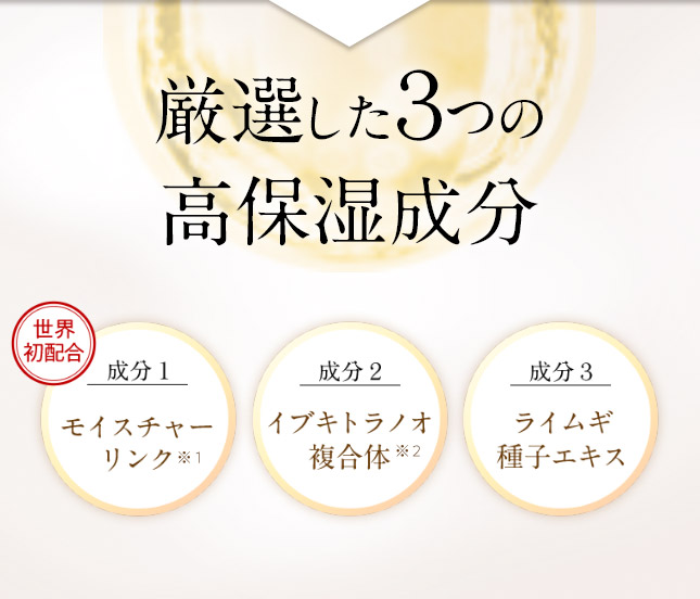 エクイタンス スペシャルインクリーム【サンスター公式通販】