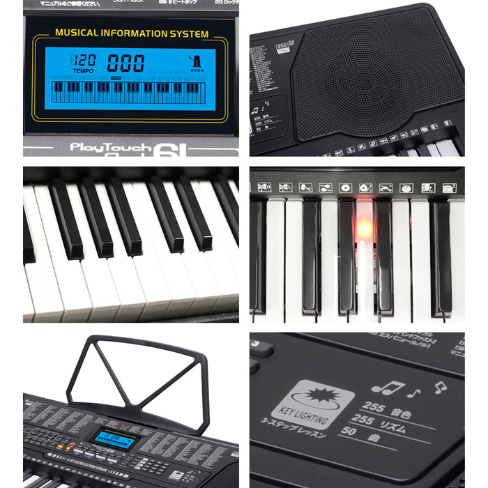 61鍵盤 電子キーボード プレイタッチフラッシュ 61 SR-DP04 | SunRuck