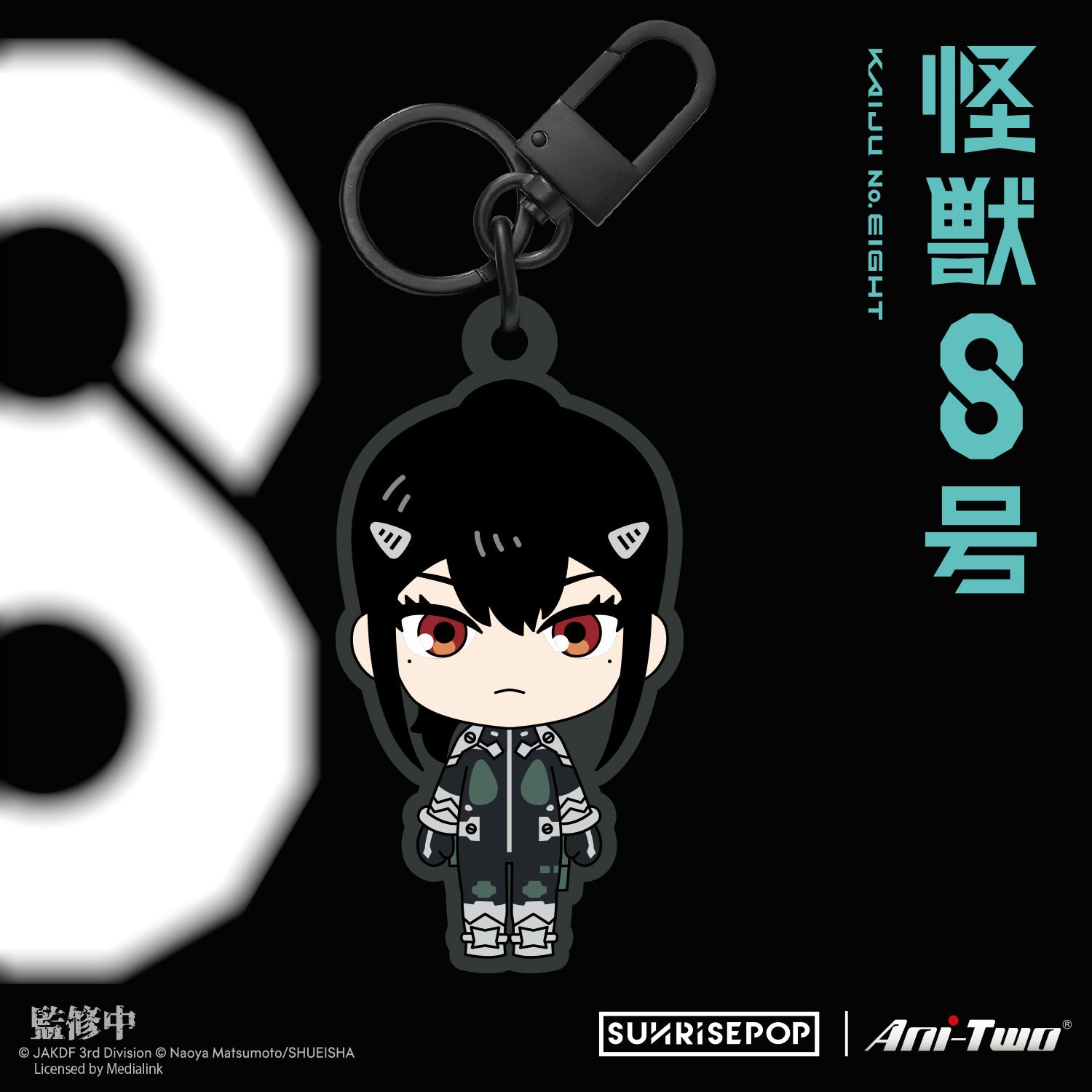 keyring_4.jpg?v=1718691732&