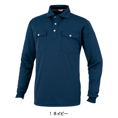 作業用 長袖ポロシャツ 大川被服 KANSAI UNIFORMカンサイユニフォーム