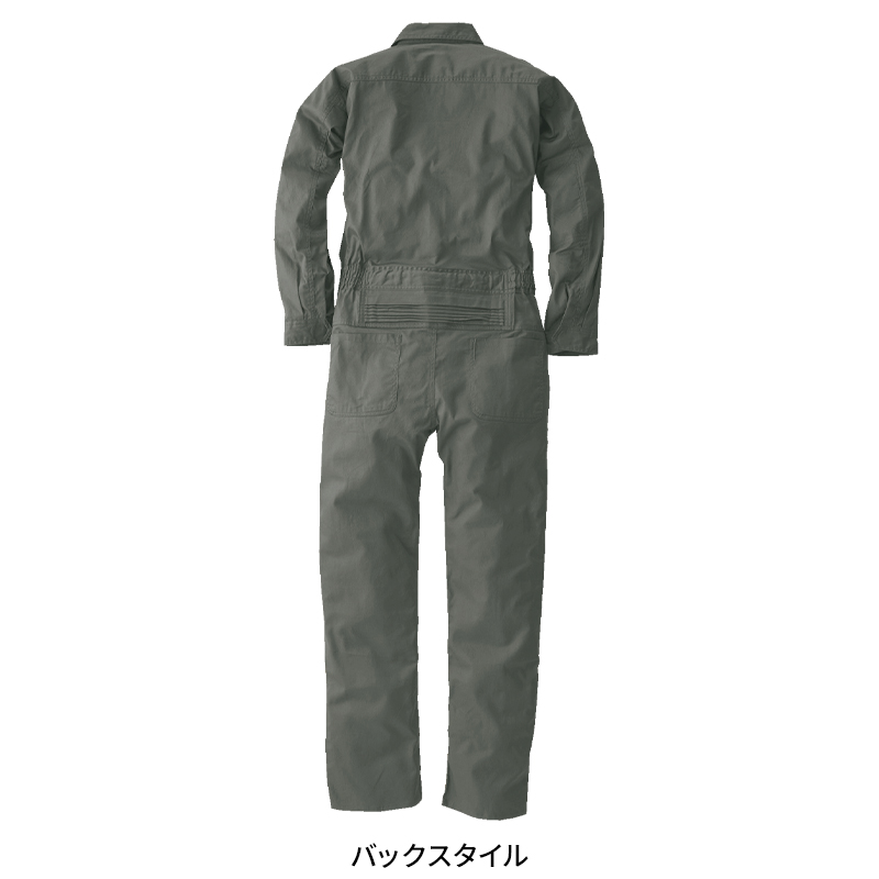 桑和SOWAのつなぎ作業服 長袖9800| サンワーク本店