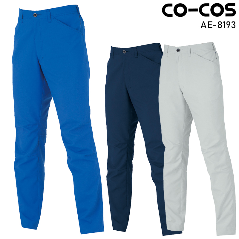 作業ズボン エコ・裏綿ストレッチスラックス コーコス信岡CO-COS ae