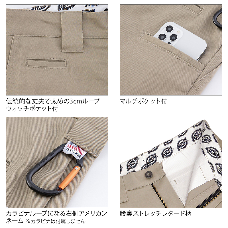 作業服・作業用品 オールドスタイルストレートパンツ ディッキーズ