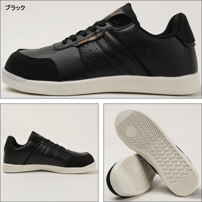 安全靴 （先芯あり） 紐 ローカット 喜多メガセーフティー mk-5120