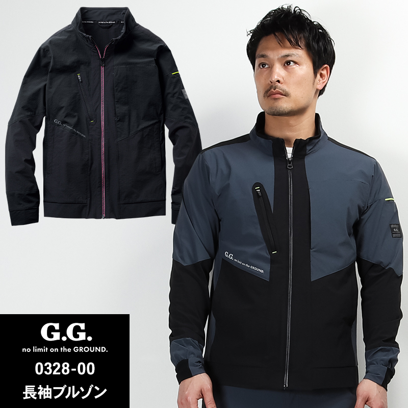 作業服の通販 長袖ブルゾン 桑和G.G. 0328-10【サンワーク本店】