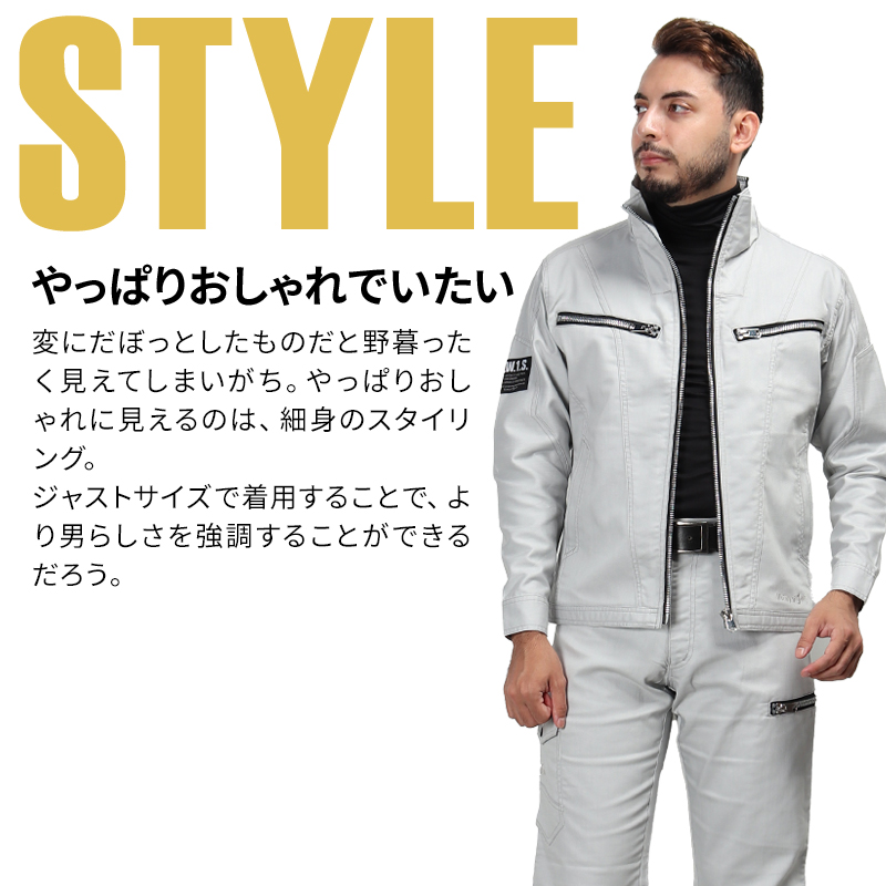 作業服の通販 長袖ジャンパー 自重堂 Jawinジャウィン 53400【サン