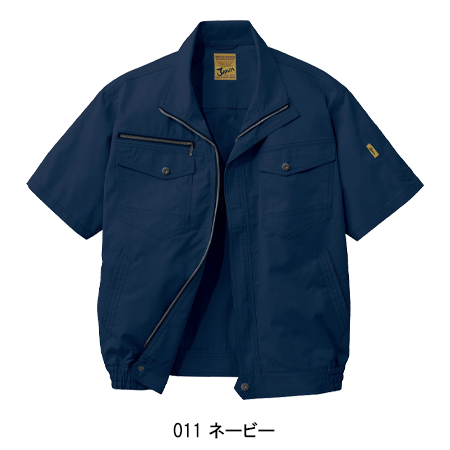 作業服・作業用品 空調服半袖ブルゾン(単品) 自重堂ジャウィンJichodo