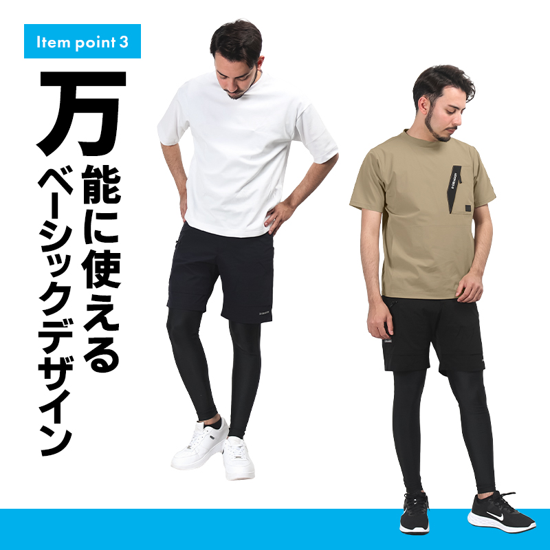 作業服・作業用品 ストレッチショートパンツ 自重堂 Z-DRAGONジー