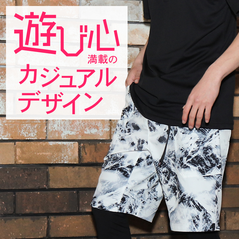 作業服・作業用品 ストレッチショートパンツ 自重堂 Z-DRAGONジー