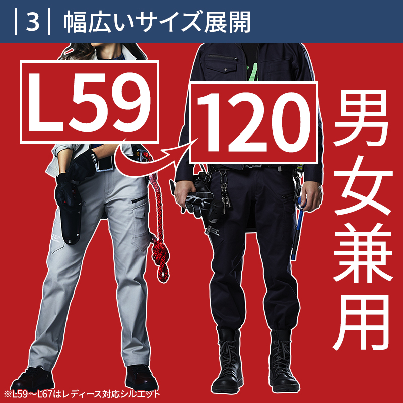 作業服・作業用品 ストレッチノータックカーゴパンツ 自重堂 Z-DRAGON