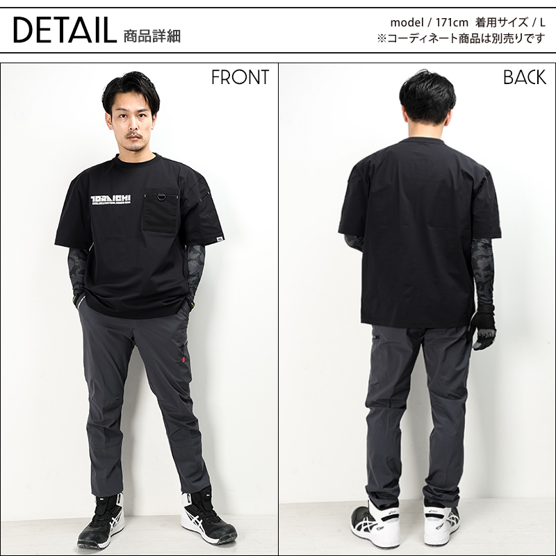 作業服の通販 半袖クルーネックTシャツ 寅壱TORA 5955-618【サンワーク