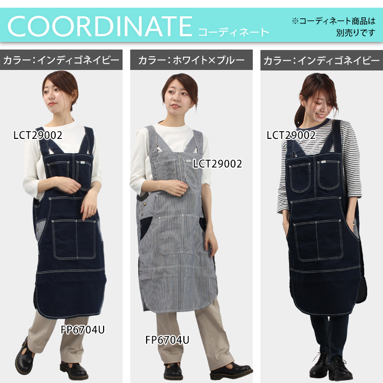 作業服・作業用品 チュニックエプロン Lee リーボンマックス lck79013