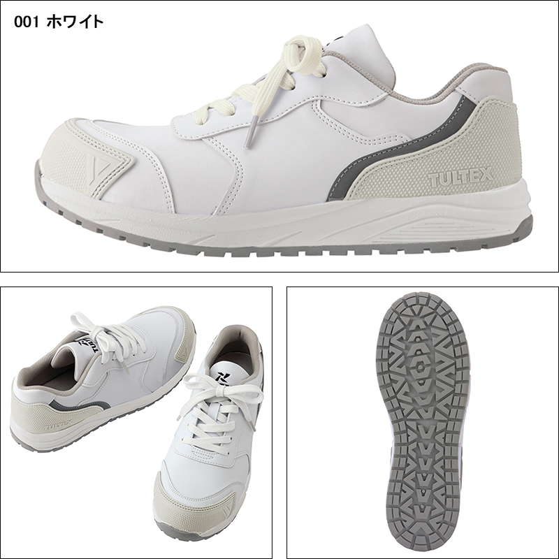 安全靴 安全スニーカー アイトス AZ-51668 |サンワーク本店