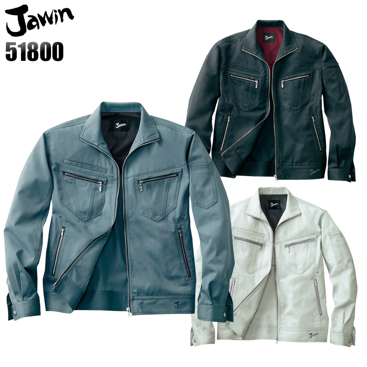 自重堂Jichodoの作業服秋冬用 長袖ブルゾン51800| サンワーク本店
