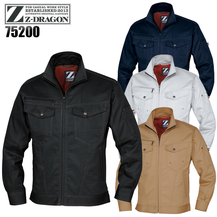 作業服の通販 長袖ジャンパー 自重堂Jichodo Z-DRAGON 75200【サン