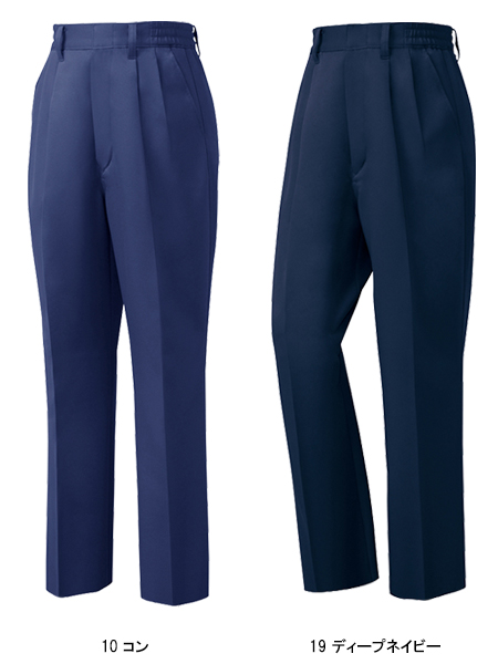 作業服|作業着|ジーベック（XEBEC）|スラックス|1574|