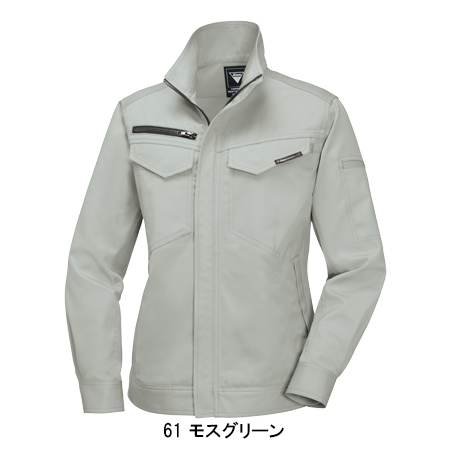 作業服・作業用品 レディスブルゾン ジーベックXEBEC1689【サンワーク