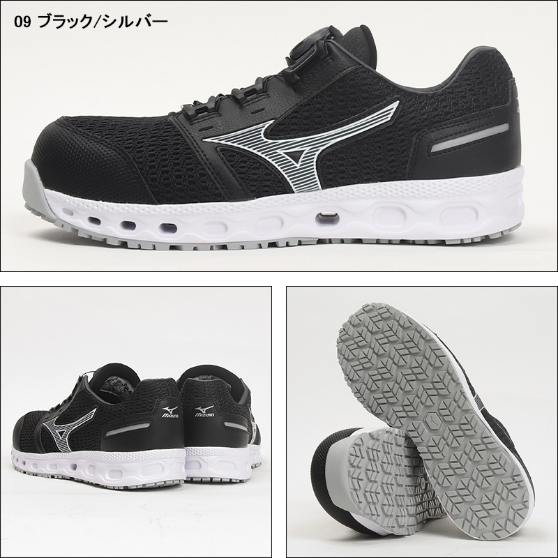 安全靴 安全スニーカー ミズノ F1GA2306 |サンワーク本店