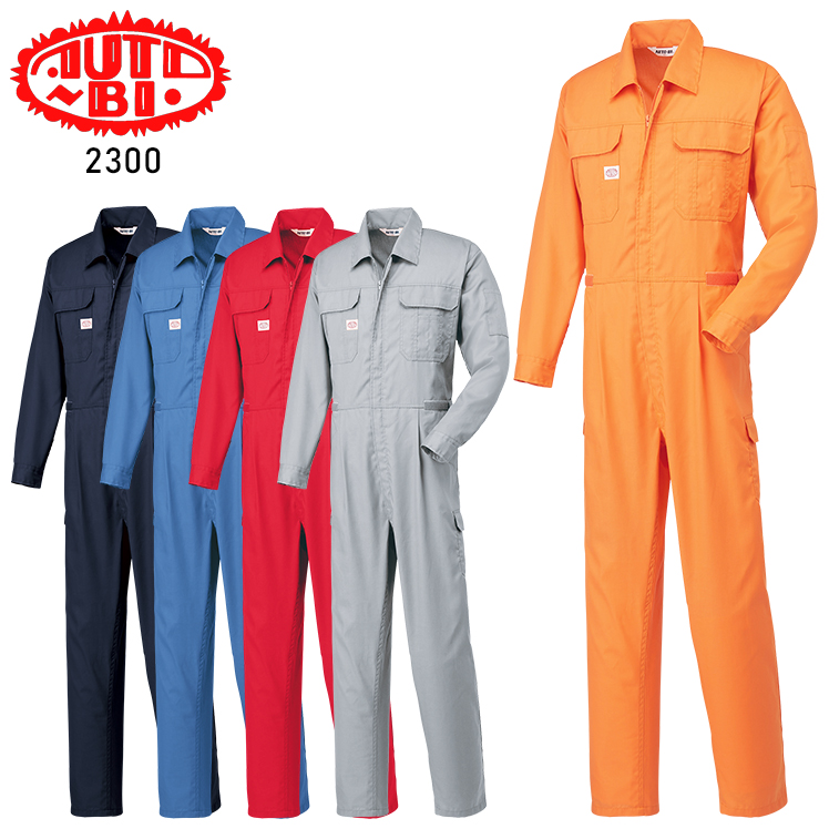 つなぎの通販 長袖つなぎ服 山田辰オートバイAuto-Bi2300【サンワーク