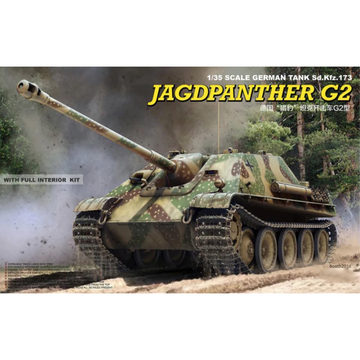 Ryefield Models Jagdpanther G2 German Tank Sd.Kfz.173 1/35 Scale