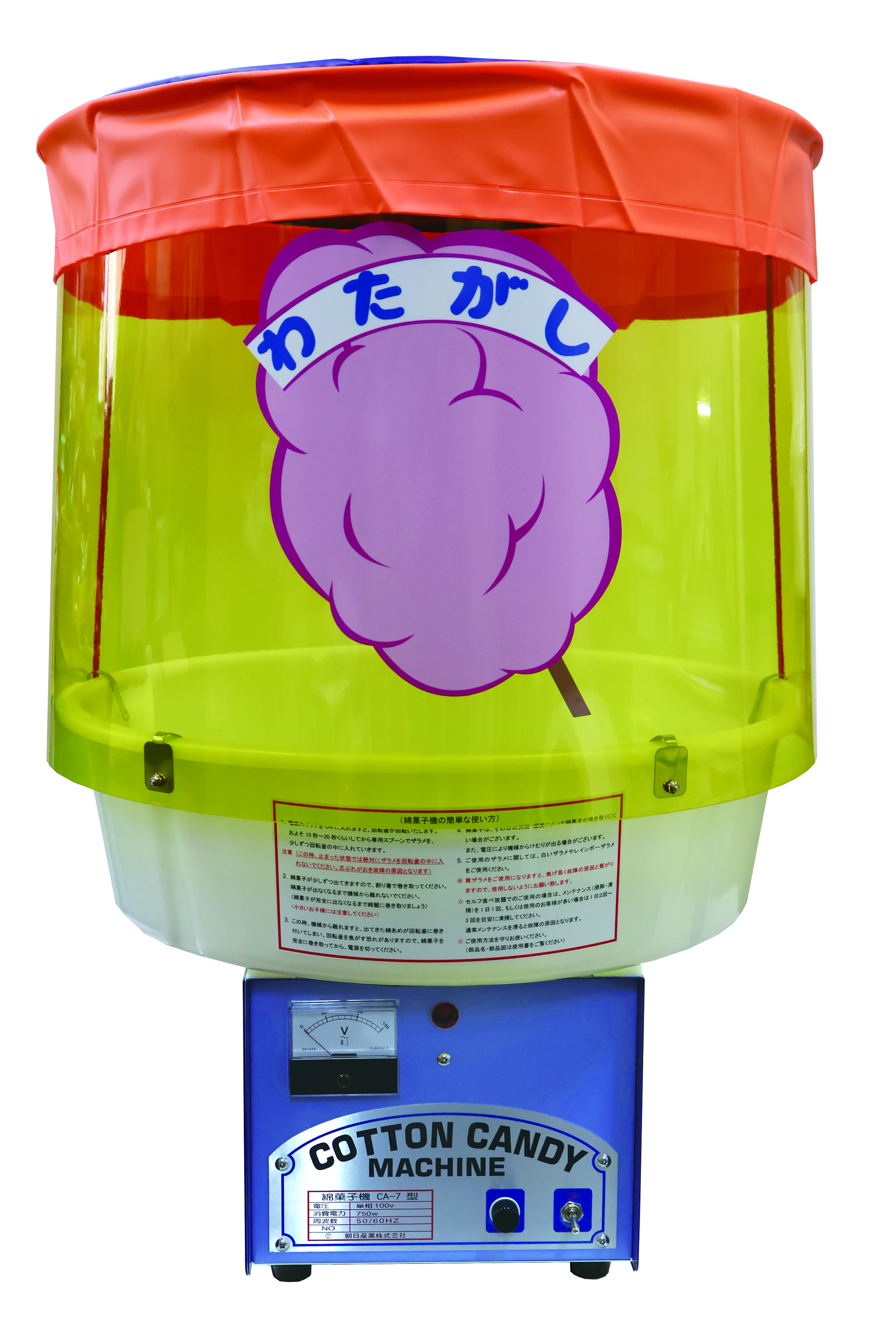 株式会社サンテックコーポレーション | 綿菓子機