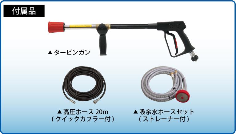 SAR-3010N2［50Hz］ | 200V水タンク付 | 高圧洗浄機 | 製品情報 | 高圧