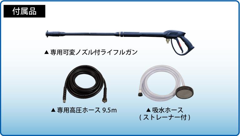 SH-0807K 自吸式カート仕様（B）［60Hz］ | 100V型 | 高圧洗浄機