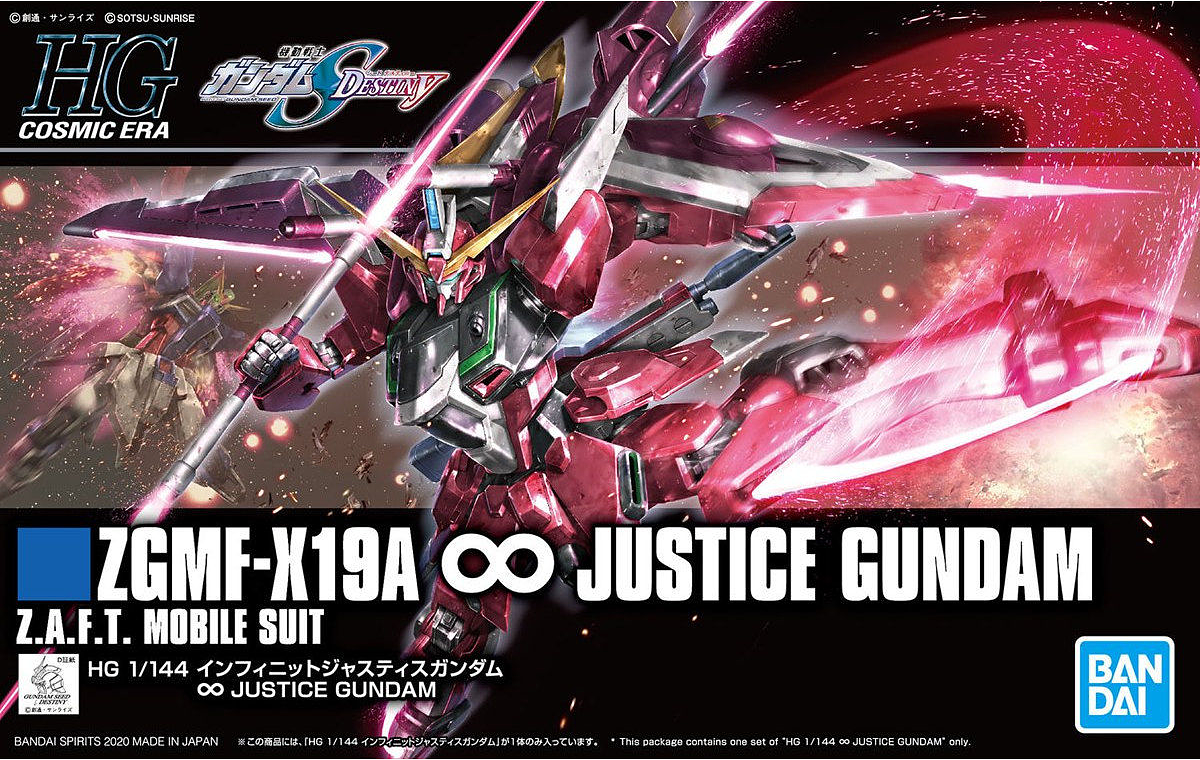ZGMF-X19A INFINITE JUSTICE Bandai 58930