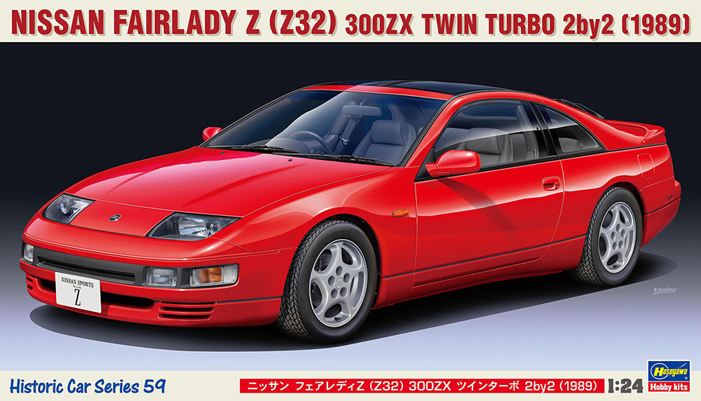 Nissan Fairlady Z (Z32) 300ZX Twin Turbo 2by2 (1989) Hasegawa HC59