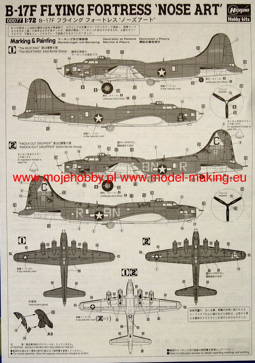 B-17F Nose Art Hasegawa 00077