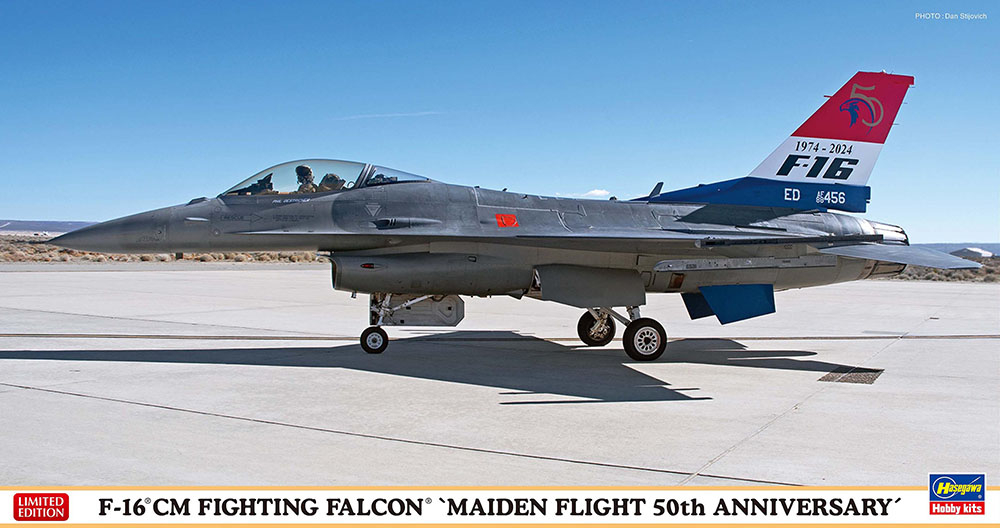 F-16CM Fighting Falcon 'Maiden Flight 50th Anniversary' Hasegawa 07535